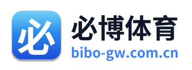 必博体育